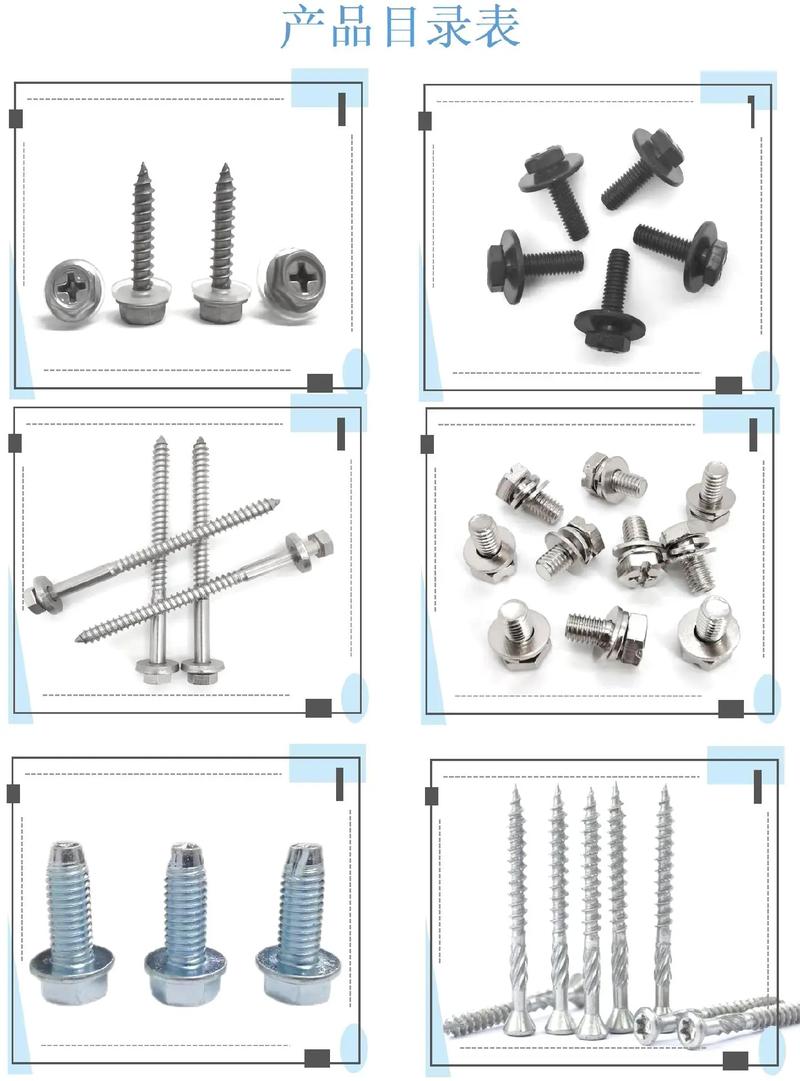 浙江易杰特緊固件制造有限公司 專注不銹鋼、非標與汽配緊固件的專業制造商